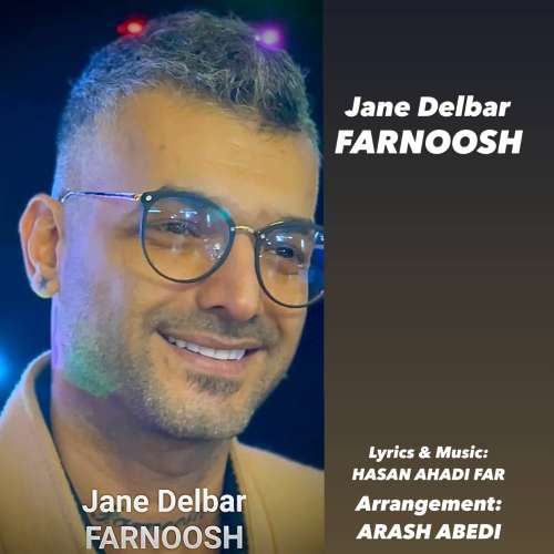 فرنوش جانه دلبر
